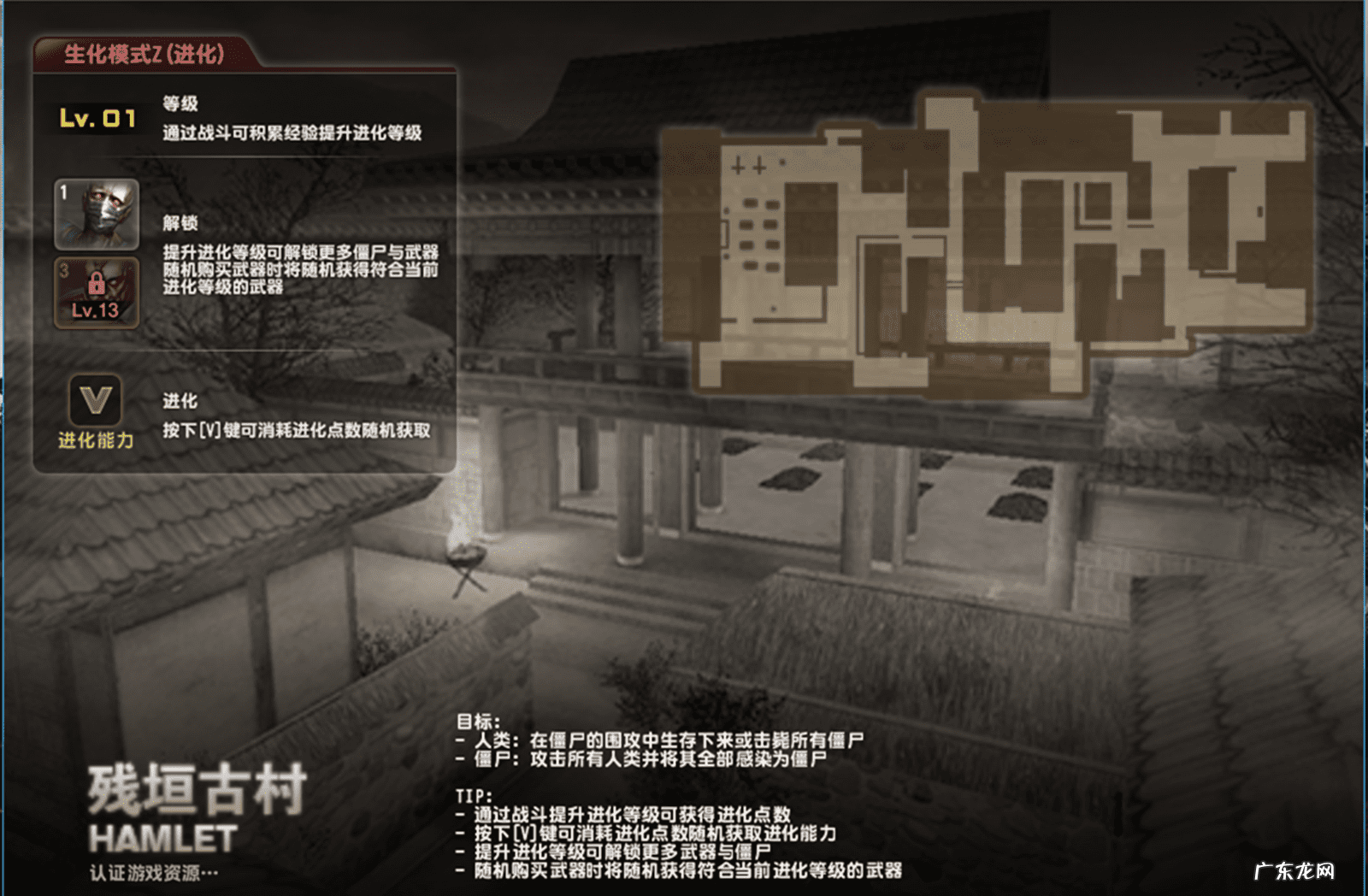 cs哪个版本可以生化 CS生化版