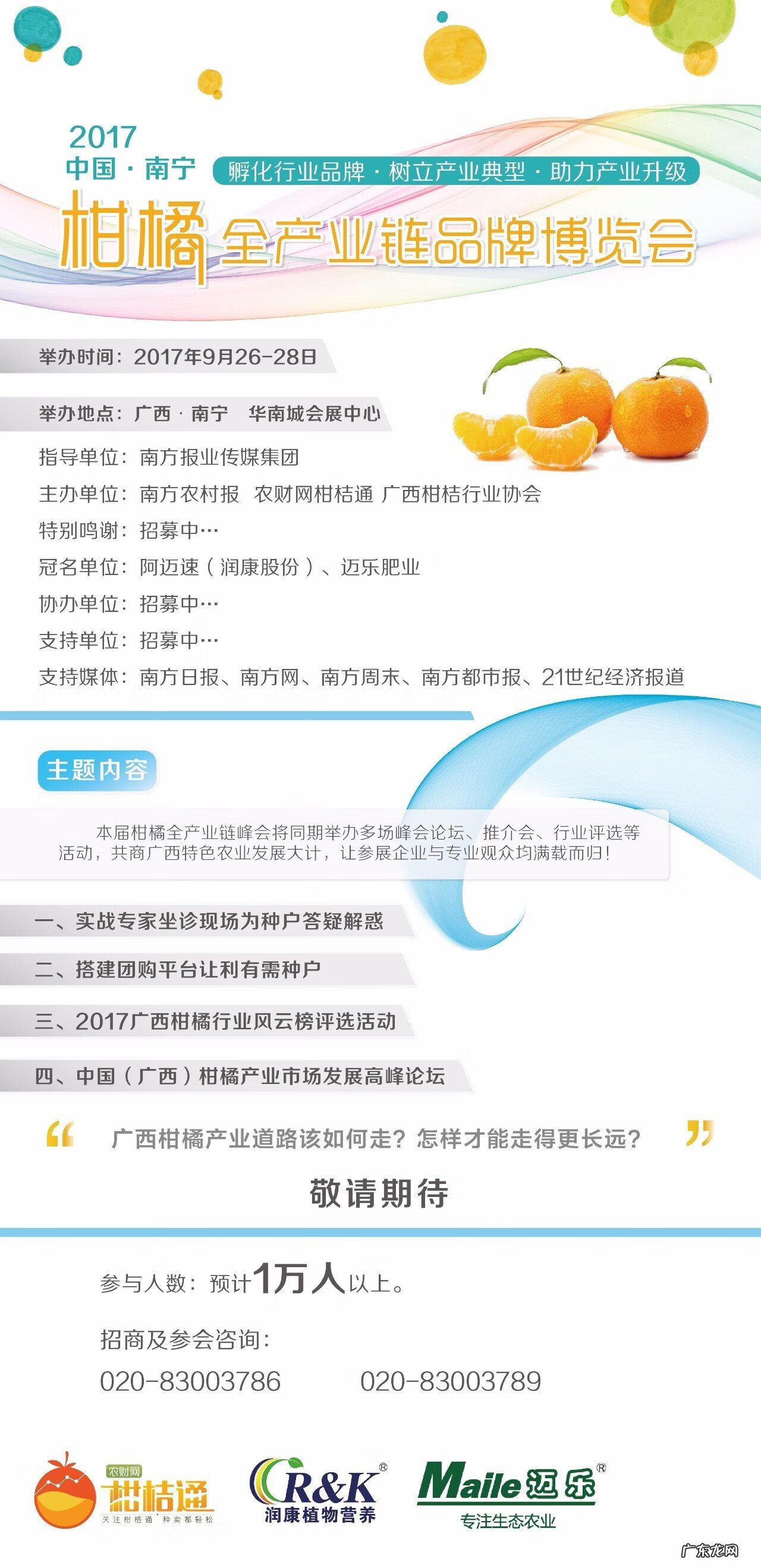 厂门口有条河风水好不好 厂房在河边风水