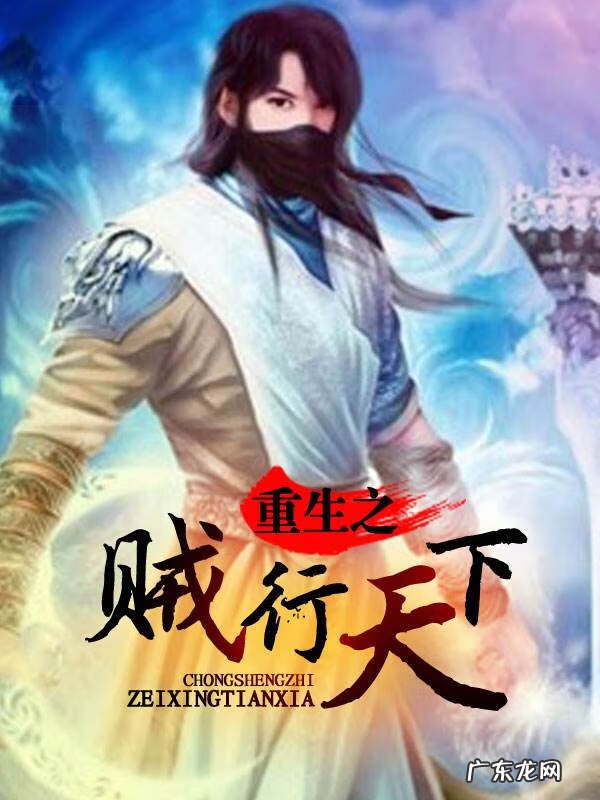 穿越时空的狩魔猎人 《重生之恶魔猎人》