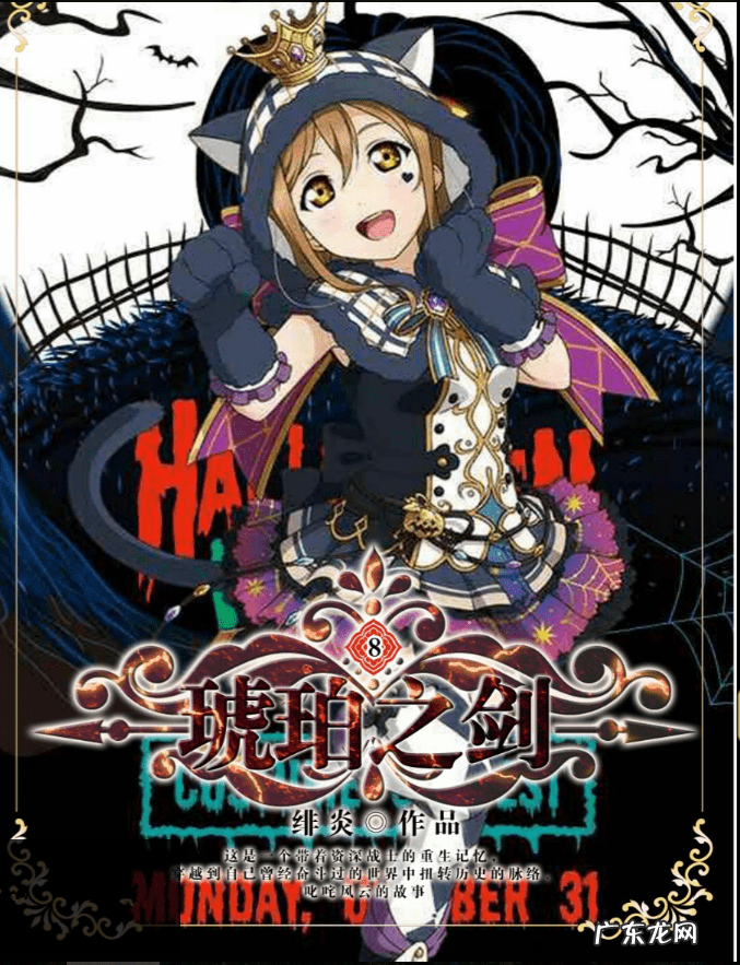 穿越时空的狩魔猎人 《重生之恶魔猎人》