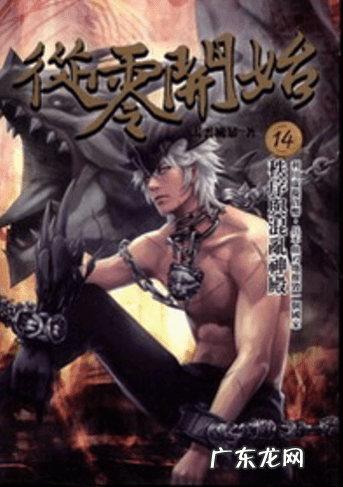 穿越时空的狩魔猎人 《重生之恶魔猎人》