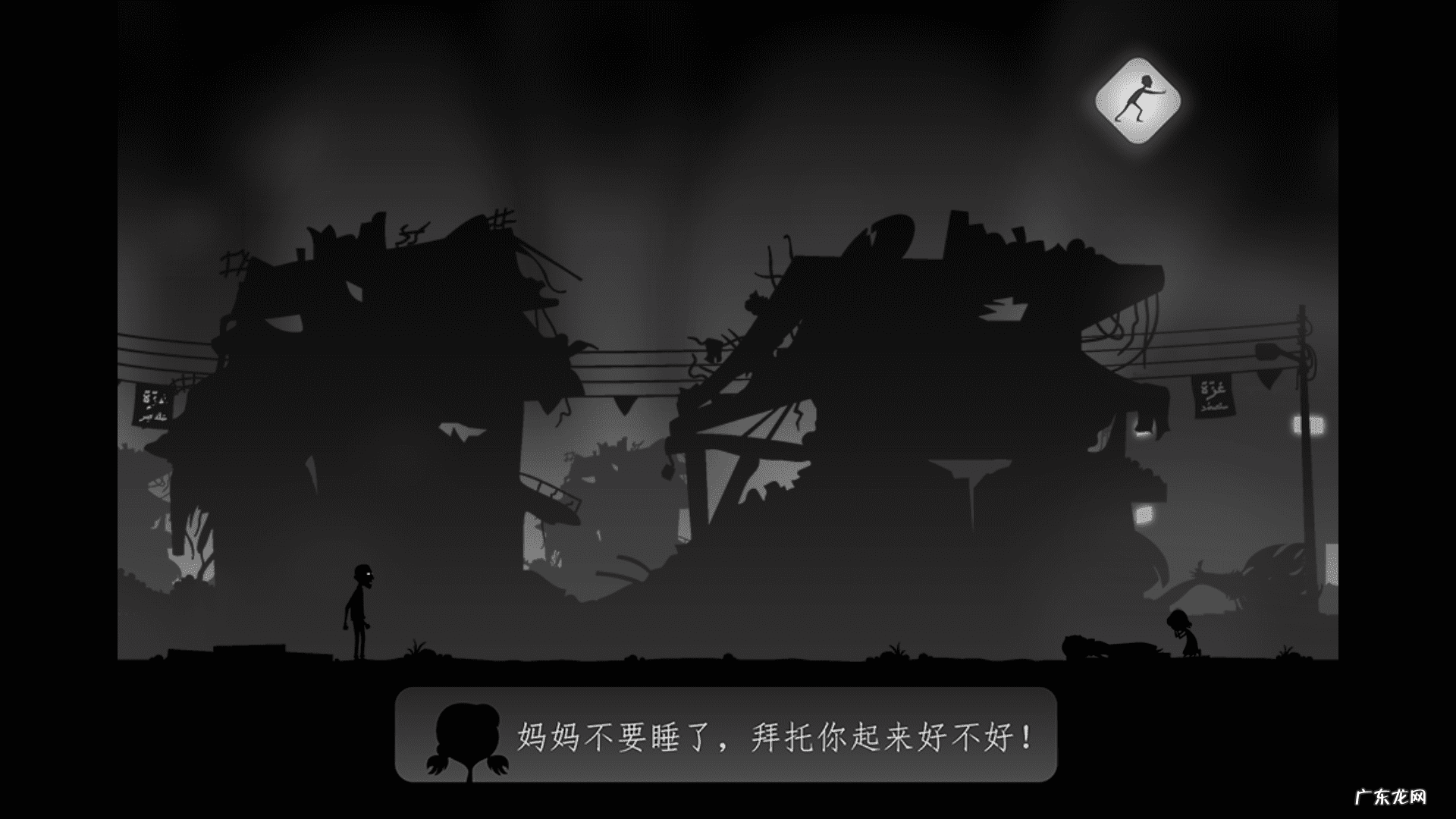 好玩的单机游戏免费下载 最好玩的单机游戏下载