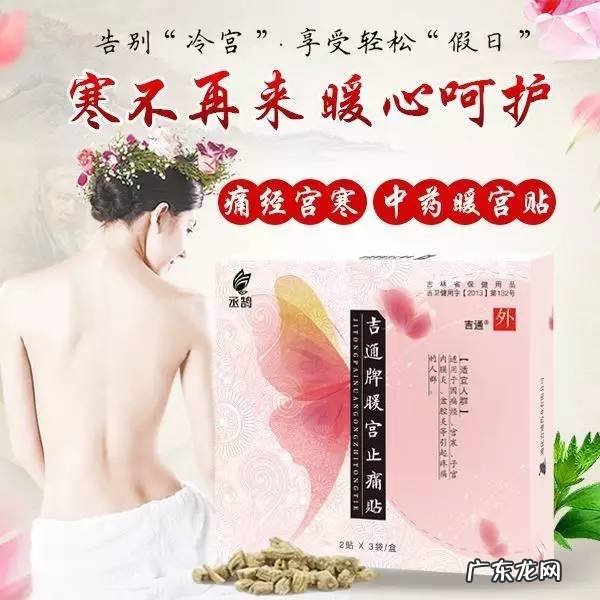 来月经的前兆有哪些 月经来的前兆有哪些