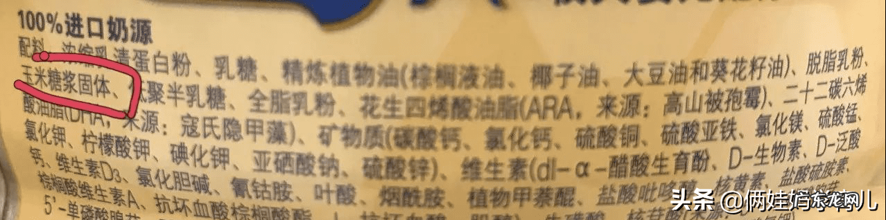 适合小学生喝的奶粉 小学生喝什么奶粉比较好