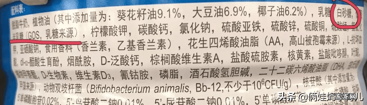 适合小学生喝的奶粉 小学生喝什么奶粉比较好