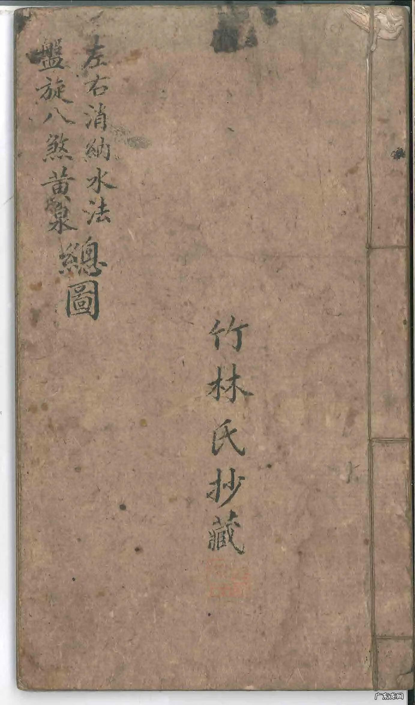 黄泉煞推生死详解 三合风水八煞黄泉