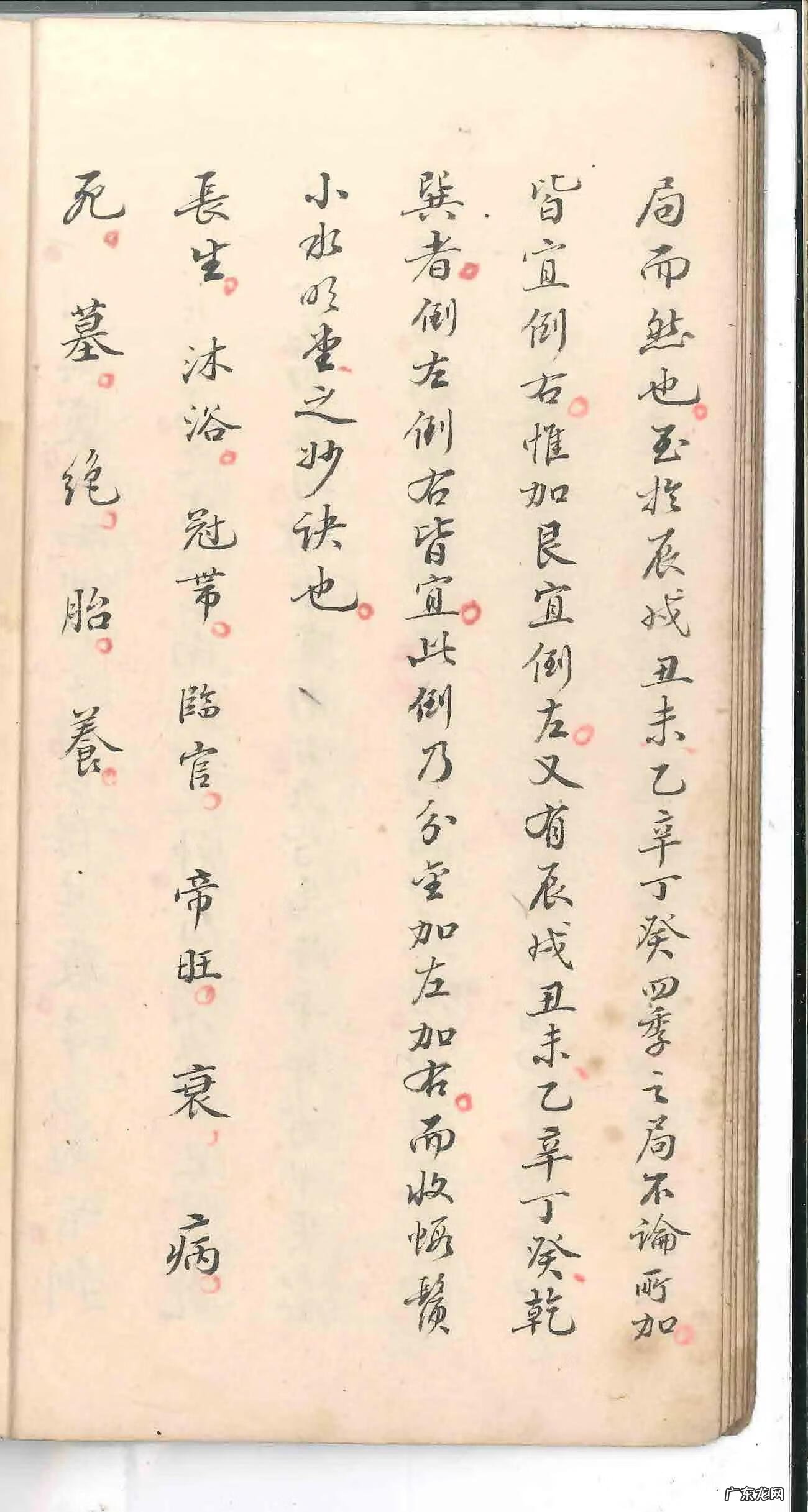 黄泉煞推生死详解 三合风水八煞黄泉