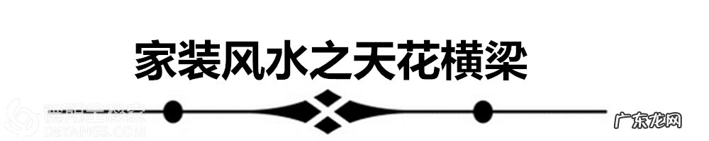 德阳哪里最热闹 德阳风水师傅