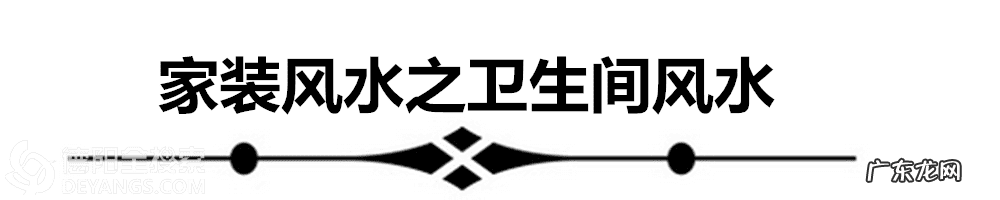 德阳哪里最热闹 德阳风水师傅