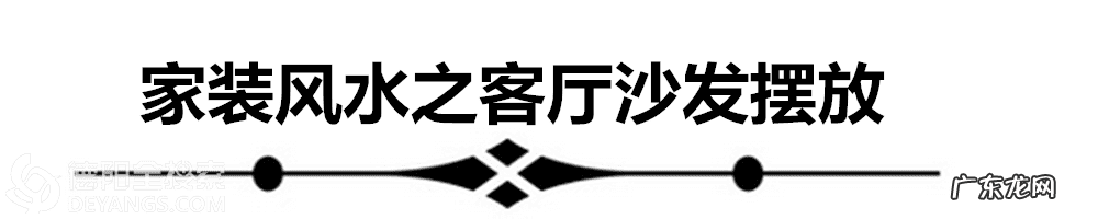 德阳哪里最热闹 德阳风水师傅