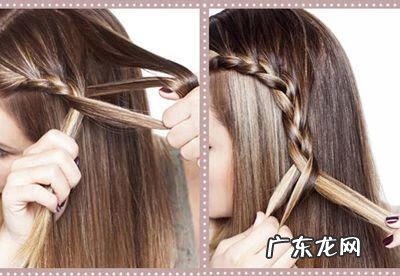 如何编发 编发的步骤