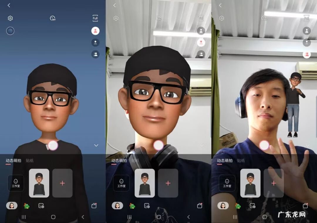qq的animoji功能适用于什么手机 animoji安卓