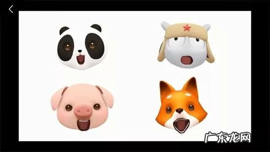 qq的animoji功能适用于什么手机 animoji安卓