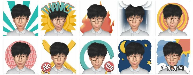 qq的animoji功能适用于什么手机 animoji安卓