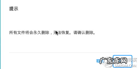 Remix OS系统 remix歌曲