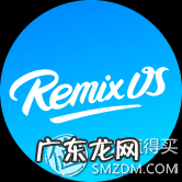 Remix OS系统 remix歌曲