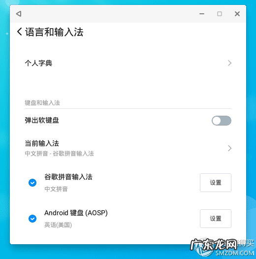 Remix OS系统 remix歌曲
