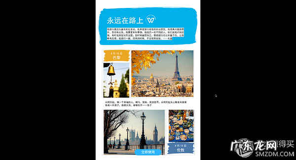 Remix OS系统 remix歌曲