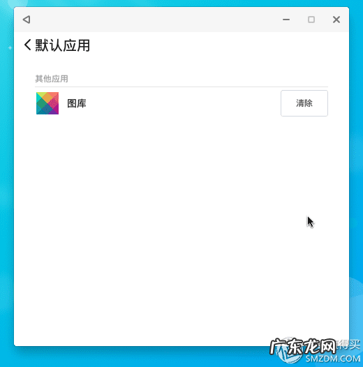 Remix OS系统 remix歌曲