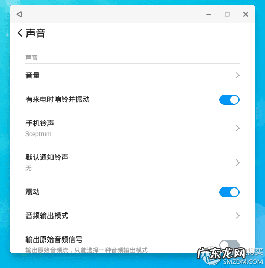Remix OS系统 remix歌曲
