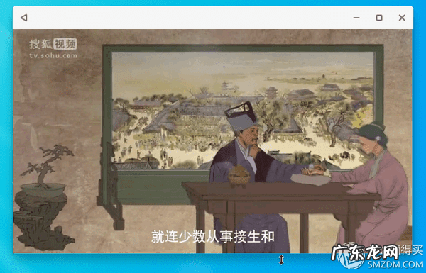 Remix OS系统 remix歌曲