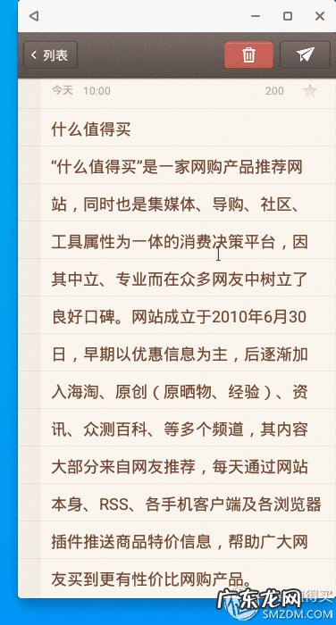 Remix OS系统 remix歌曲