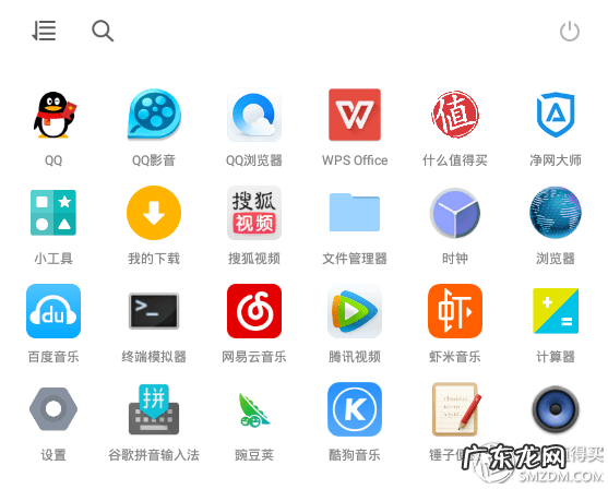 Remix OS系统 remix歌曲