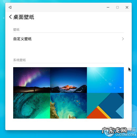 Remix OS系统 remix歌曲