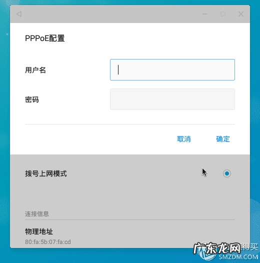 Remix OS系统 remix歌曲