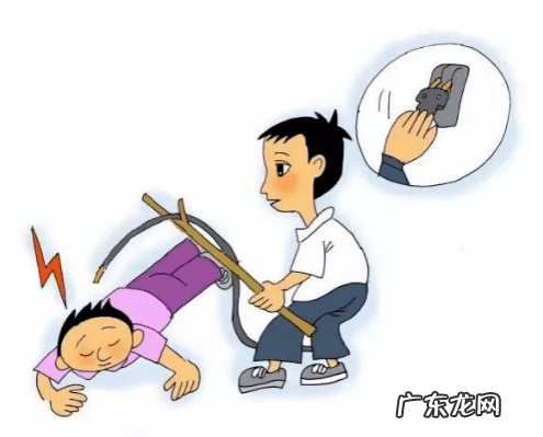 触电人工急救方法 触电急救方法