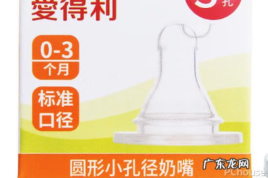 什么牌子的奶嘴最好用 奶嘴啥牌子好