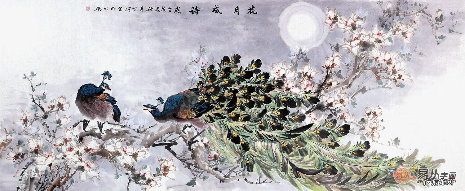 孔雀羽毛的风水寓意 孔雀羽毛的风水