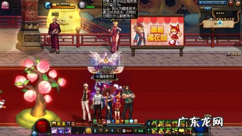 地下城十周年 地下城十周年活动时间