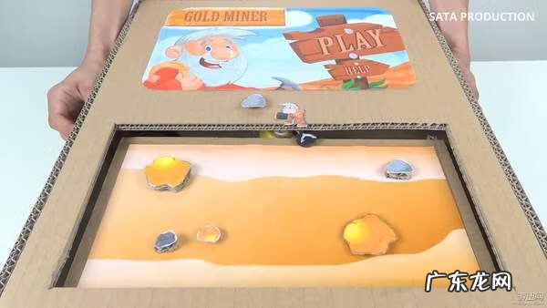 挖金矿 挖金矿工