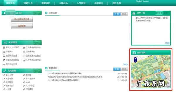 校选课英文翻译 选课英文表达