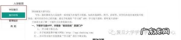 校选课英文翻译 选课英文表达