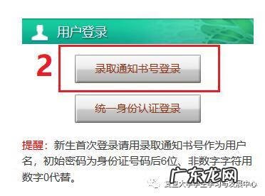 校选课英文翻译 选课英文表达