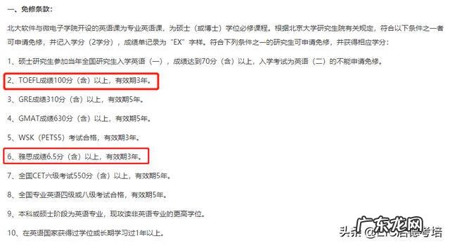 不出国考雅思有用吗 不出国考托福有用吗吗