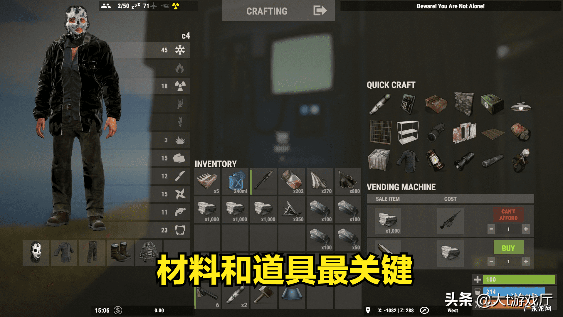 腐蚀游戏下载 rust游戏官网