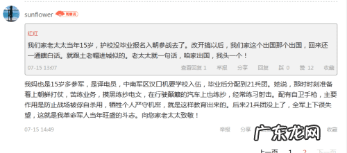 广西上林风水 广西上林风水点穴