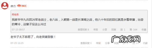 广西上林风水 广西上林风水点穴