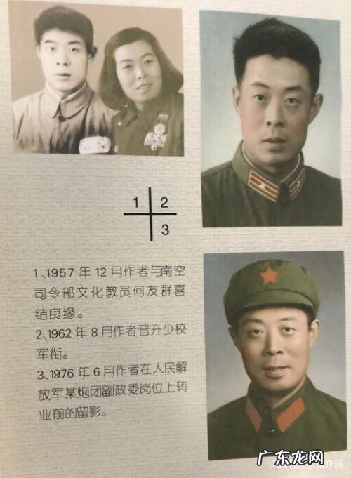 广西上林风水 广西上林风水点穴