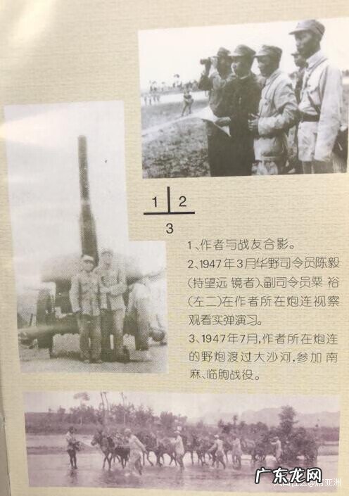 广西上林风水 广西上林风水点穴