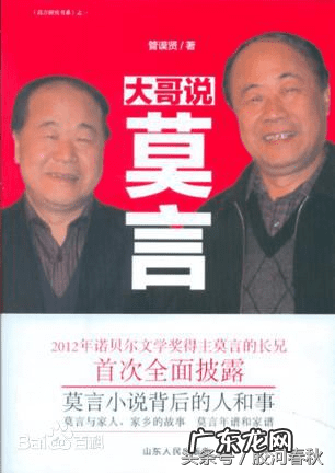 名人风水宝地 南方风水宝地