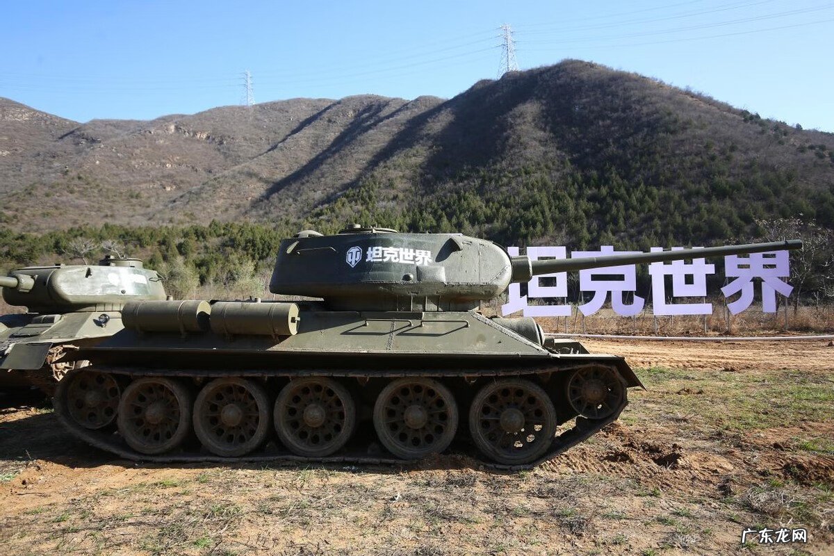 金属对决 坦克对决