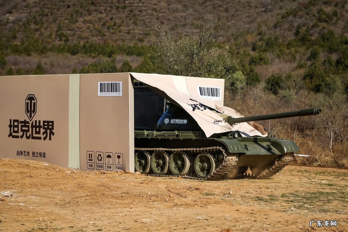 金属对决 坦克对决