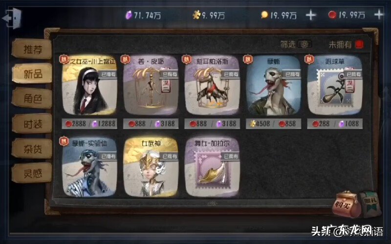 富江女同 富江小姐是谁