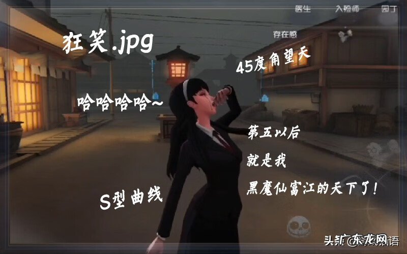 富江女同 富江小姐是谁