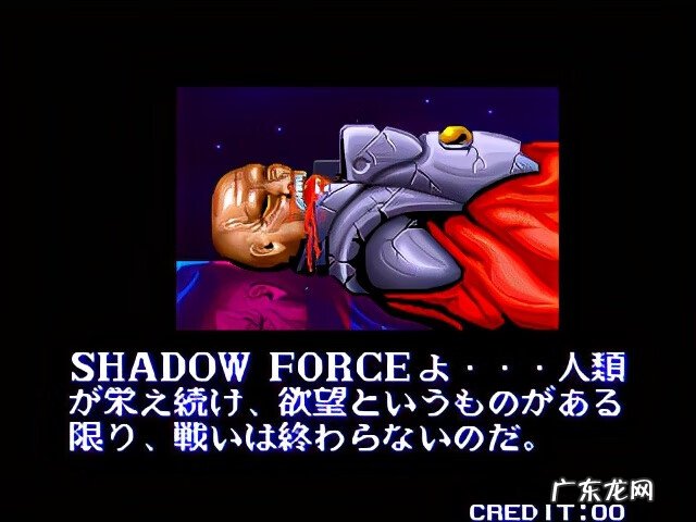 街机变身忍者 变身忍者怎么变身