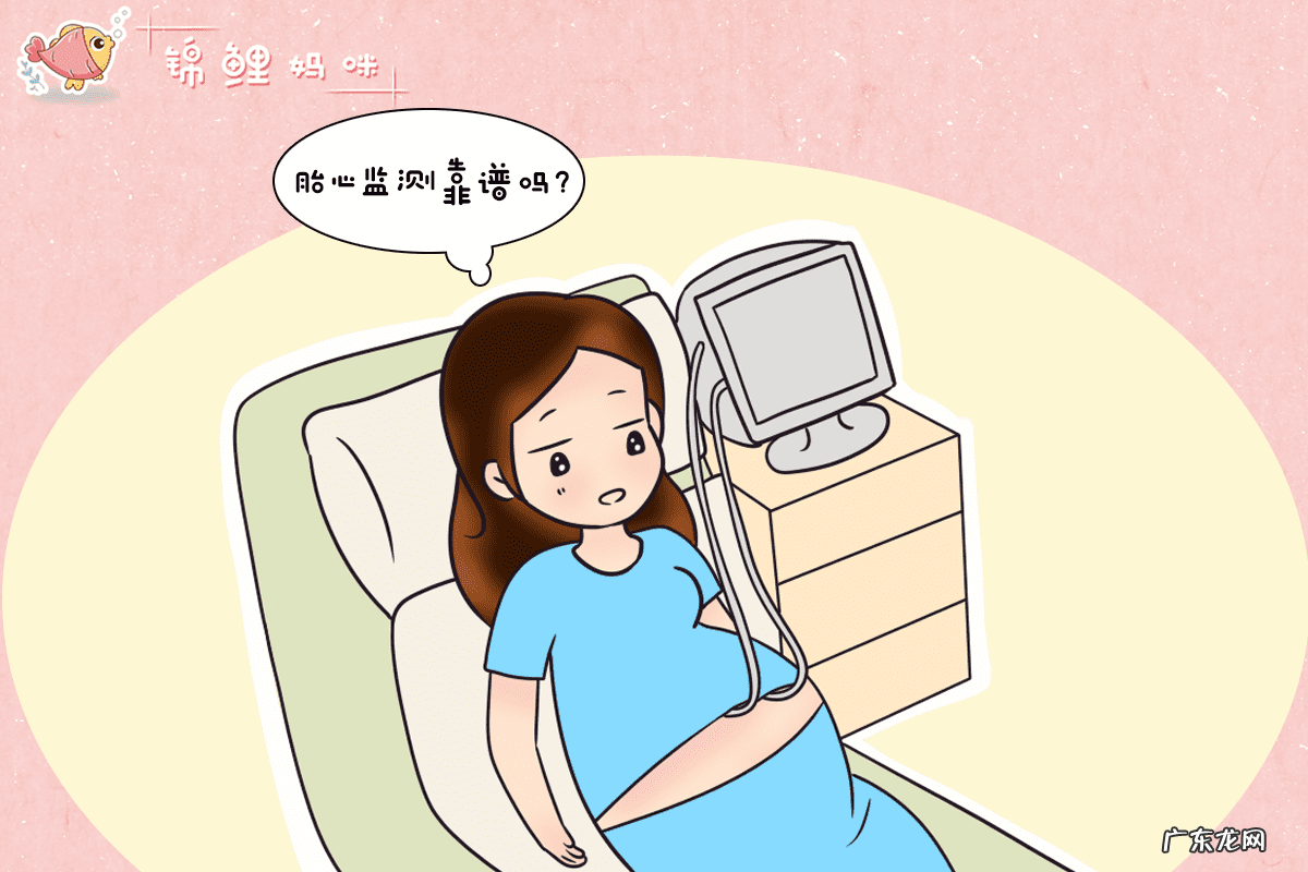 自己在家买的胎心仪有用吗 胎心仪有用吗?